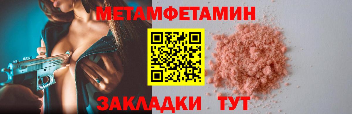 Amphetamine 98% Семёнов