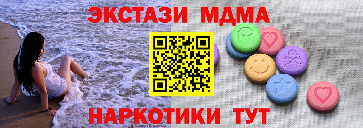 Ecstasy ешки  Вход с VPN  Экстази круглые  Семёнов 