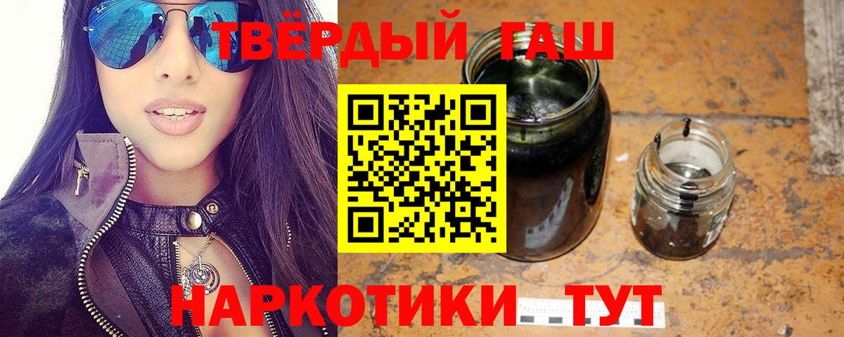 Гашиш убойный  ГАШИШ  ГАШ убойный  Семёнов  цены наркотик  Вход с VPN 