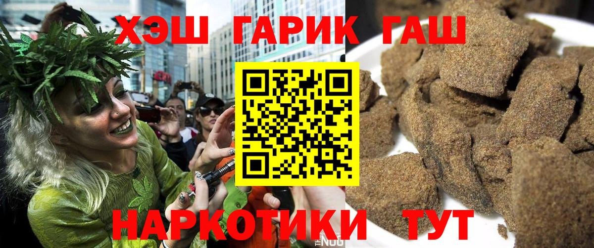 Гашиш VHQ Семёнов