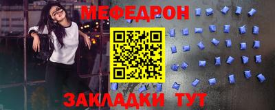 тгк Партизанск