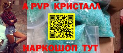 тгк Пенза