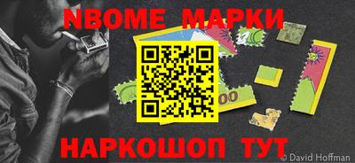бошки Первоуральск