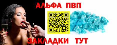 тгк Пенза