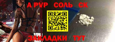 тгк Партизанск