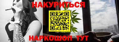 бошки Первоуральск