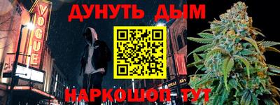 дживик Пыть-Ях