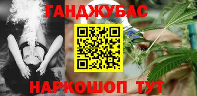 дистиллят марихуана Пугачёв