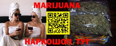 дистиллят марихуана Пугачёв