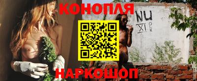 бошки Первоуральск