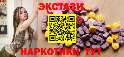 тгк Пенза