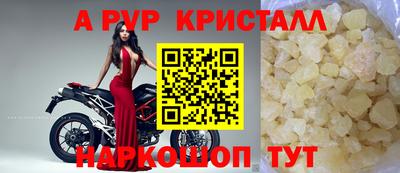 тгк Пенза