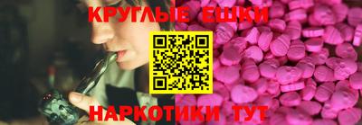 тгк Партизанск