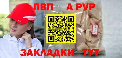 бошки Первоуральск