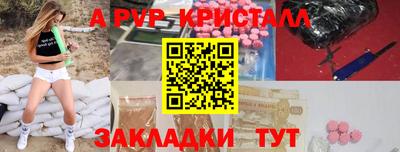 тгк Пенза
