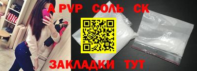 бошки Первоуральск
