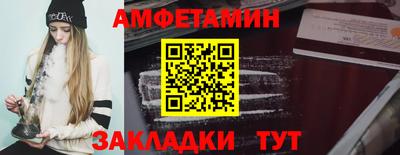 тгк Партизанск