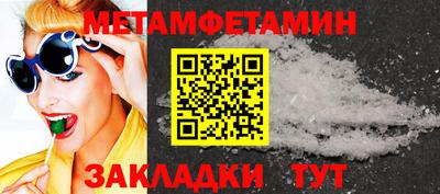 бошки Первоуральск