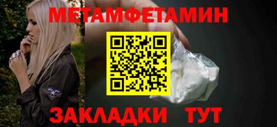 бошки Первоуральск