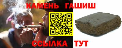 тгк Партизанск