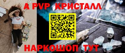 тгк Пенза