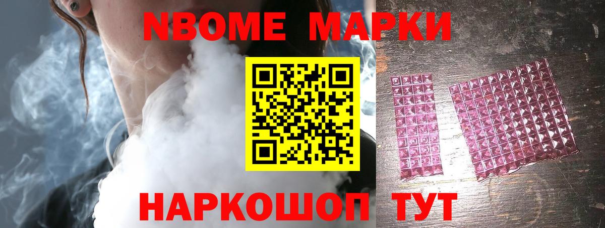 LSD-25 экстази ecstasy  Вход с VPN  Семёнов 