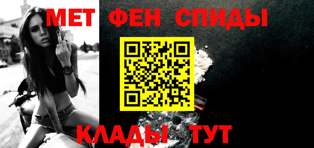 МЕТАМФЕТАМИН кристалл Семёнов