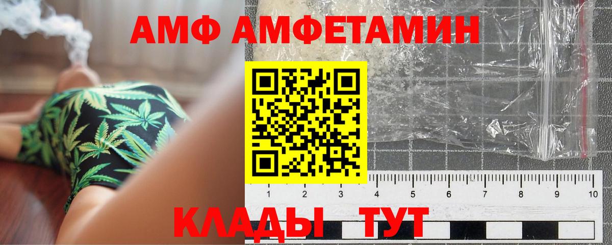 Первитин Декстрометамфетамин 99.9%  Вход с VPN  Первитин Декстрометамфетамин 99.9%  Семёнов 