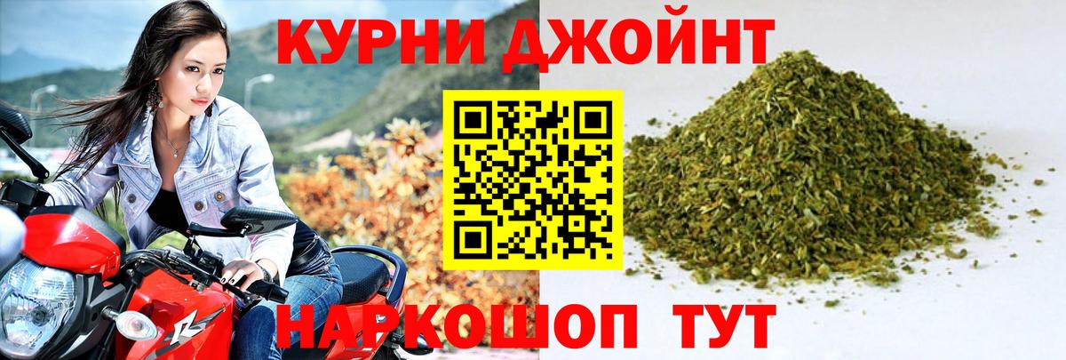 Шишки марихуана индика Семёнов
