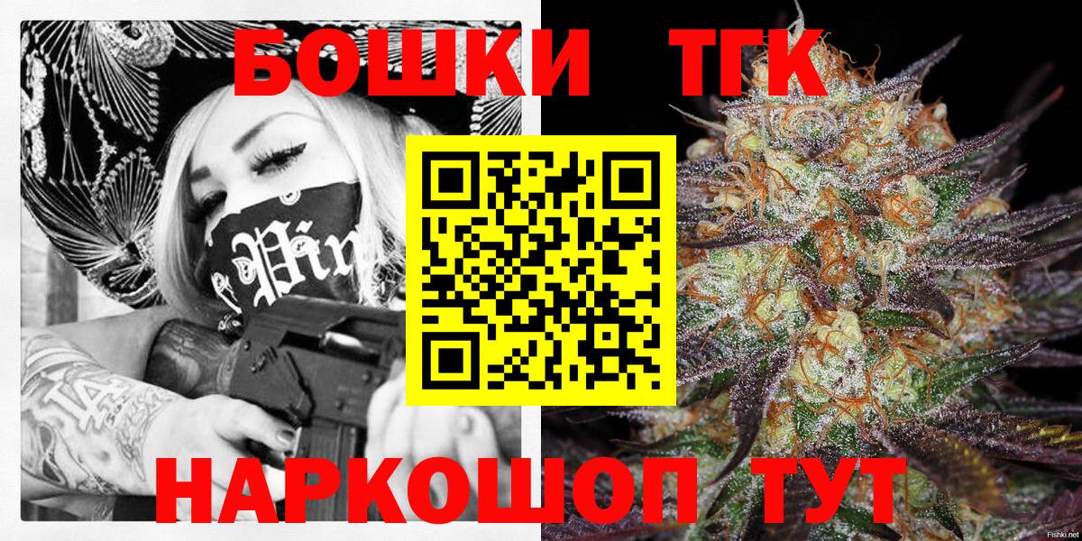 Бошки марихуана конопля  Вход с VPN  Бошки марихуана семена  Шишки марихуана AK-47  Семёнов  Каннабис конопля 